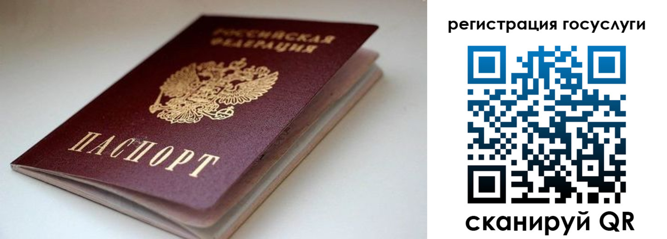 форма 3 в Гусеве